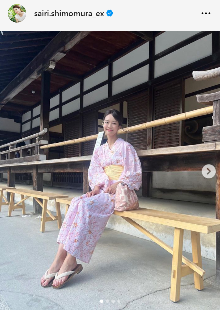 下村彩里アナのインスタグラムから