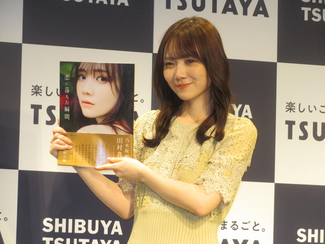 ファースト写真集「恋に落ちた瞬間」の発売記念会見に出席した乃木坂46田村真佑（撮影・横山慧）