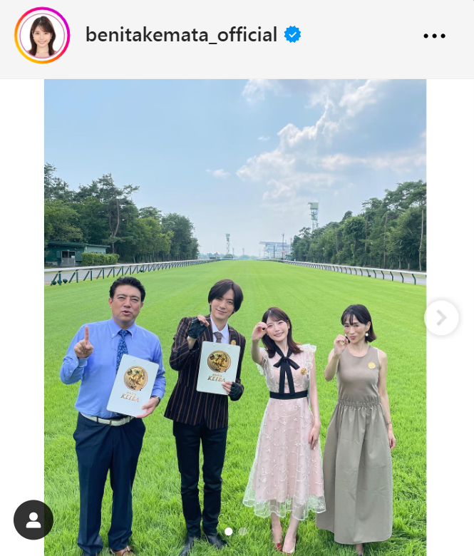 竹俣紅アナのインスタグラムから