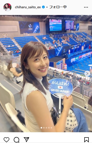 斎藤ちはるアナウンサーのインスタグラムから
