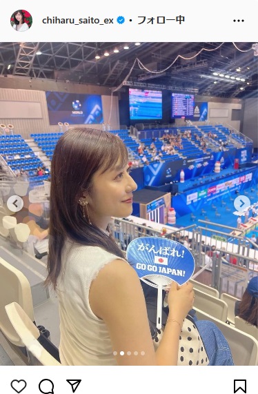 斎藤ちはるアナウンサーのインスタグラムから