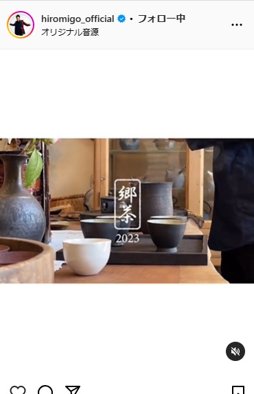 郷ひろみのインスタグラムから