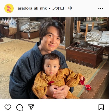 「らんまん」の公式インスタグラムから