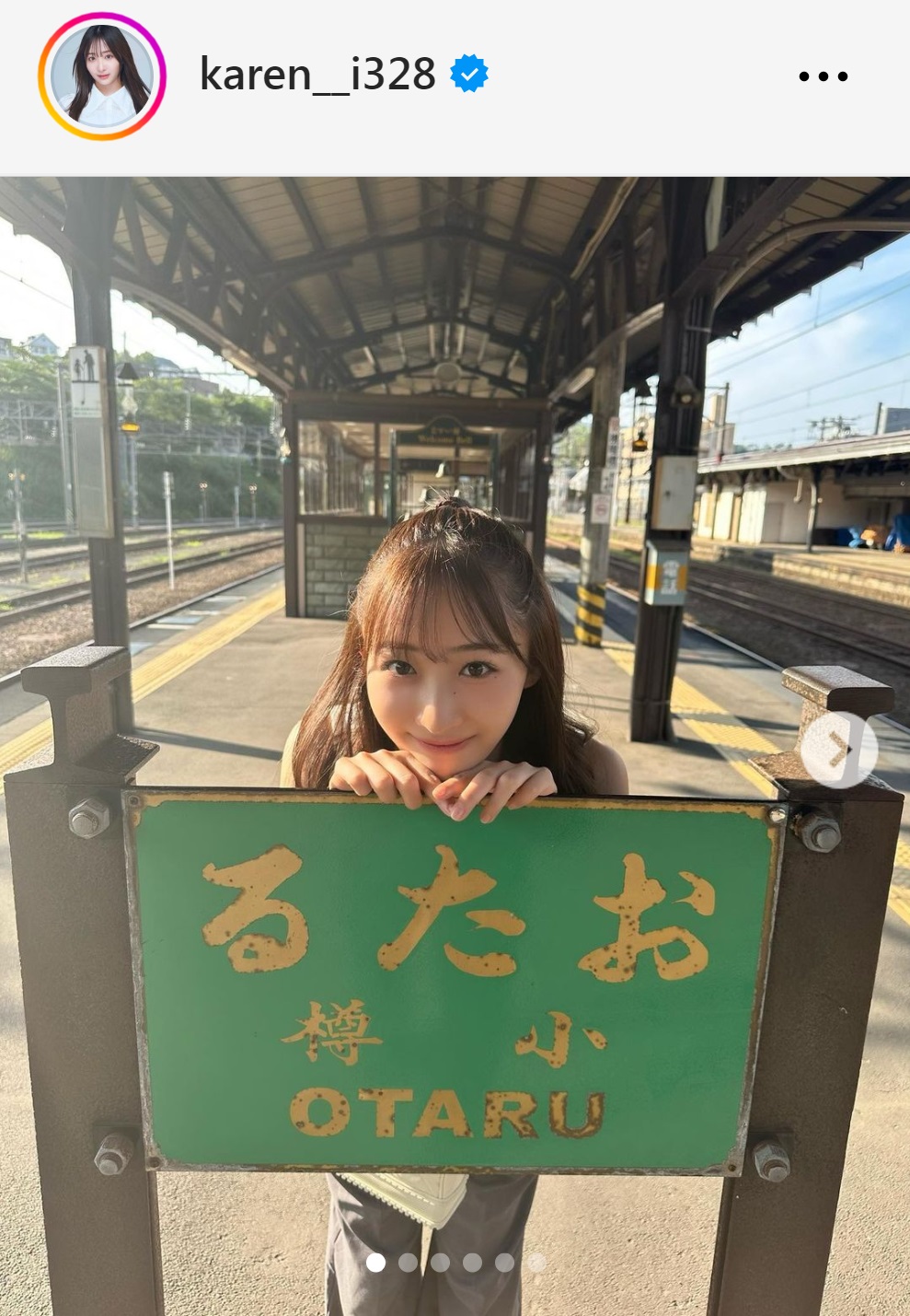 石川翔鈴のインスタグラムから