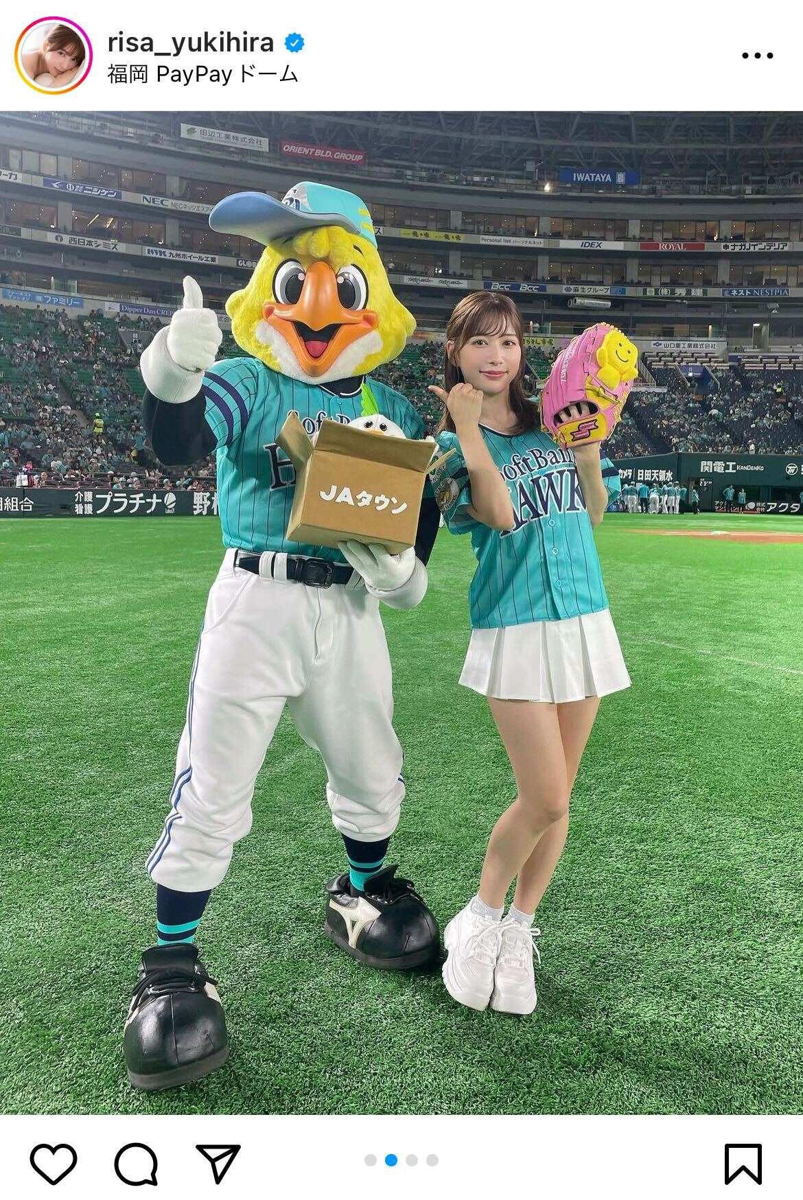 雪平莉左インスタグラムから