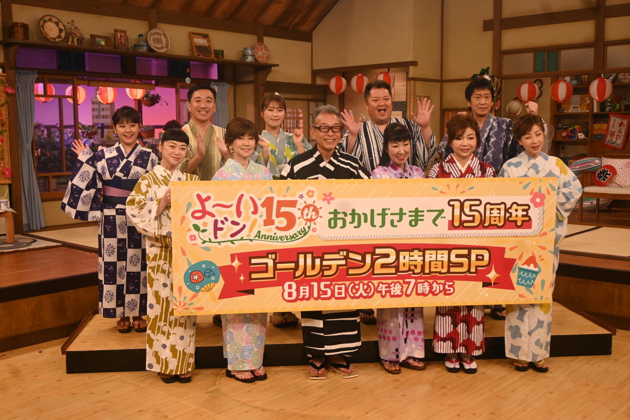 カンテレ「よ～いドン！」の放送15周年の特別番組に出演した後列左から谷元星奈アナウンサー、月亭八光、渋谷凪咲、ブラックマヨネーズ、前列左から未知やすえ、松本伊代、円広志、ハイヒールリンゴ・モモコ、羽野晶紀（撮影・松浦隆司）
