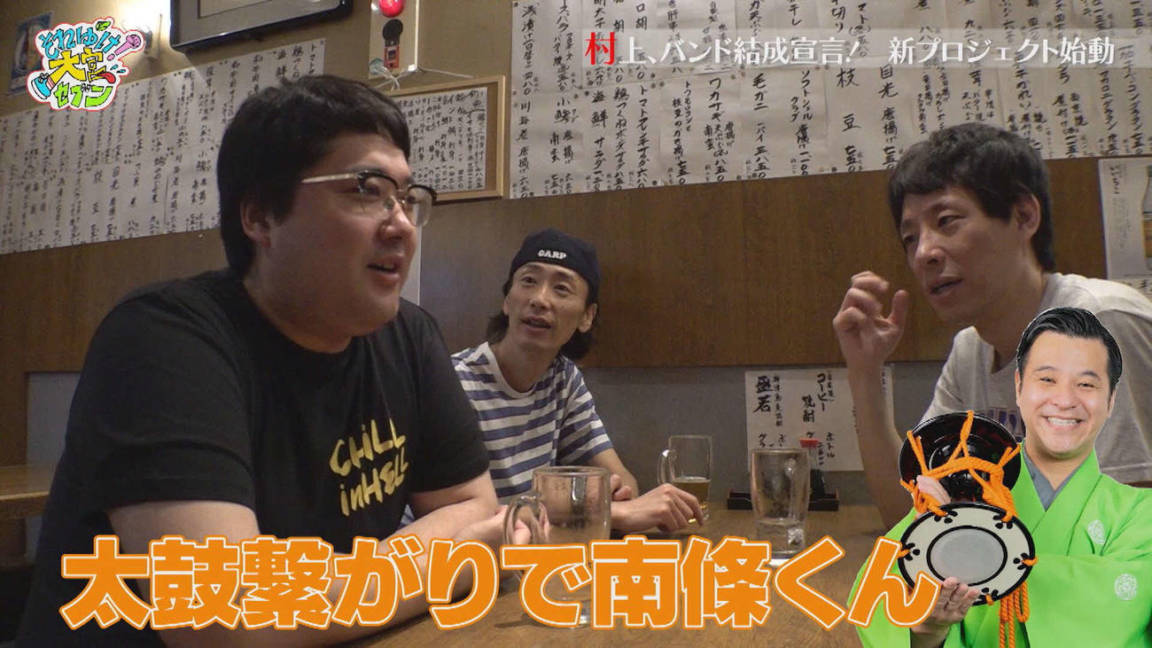 テレ玉「それゆけ！　大宮セブン」でバンドを組もうと呼びかけるマヂカルラブリー村上（左）と話を聞く、左からGAGのSJと囲碁将棋の根建太一（C）テレ玉