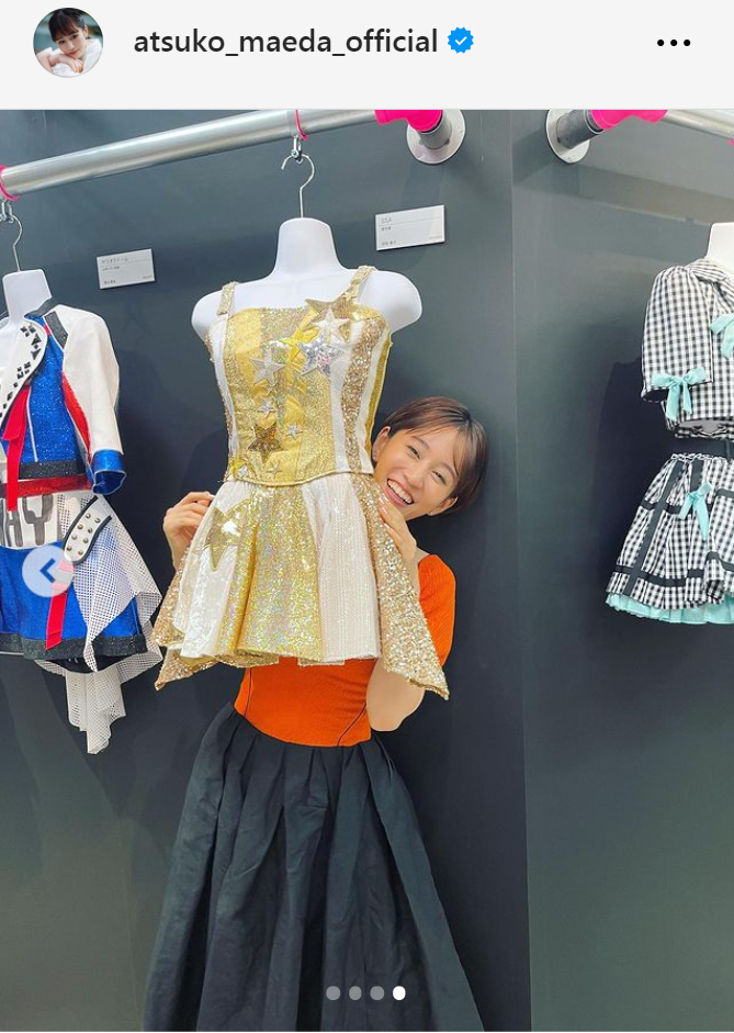 前田敦子のインスタグラムから