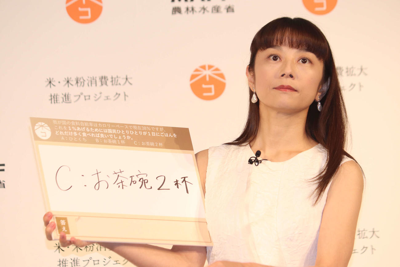 「米・米粉消費拡大推進プロジェクト記者発表会」に登壇した小池栄子（撮影・加藤理沙）