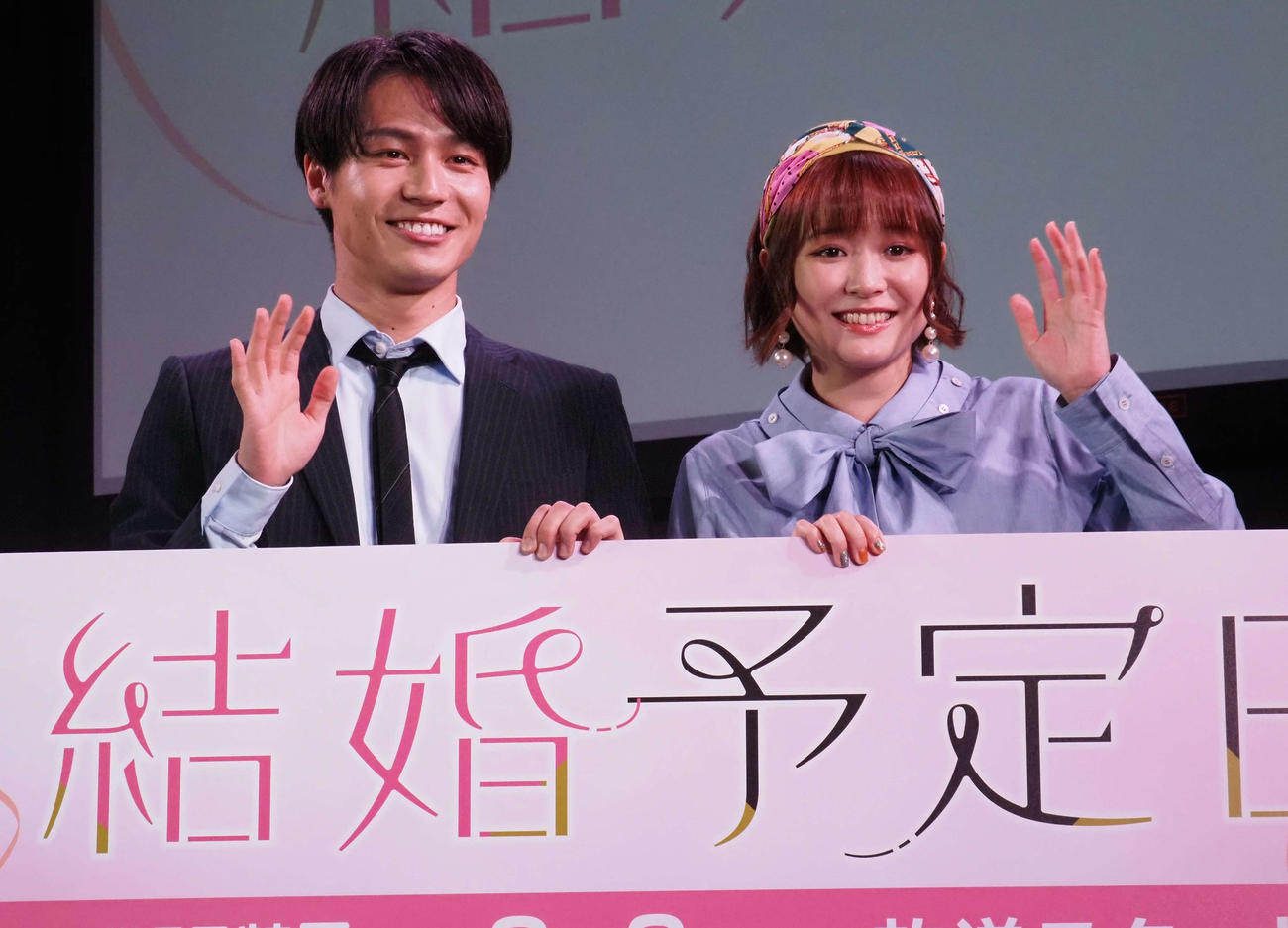 イベントに出席したTravis Japan松田元太（左）と大原櫻子（撮影・遠藤尚子）