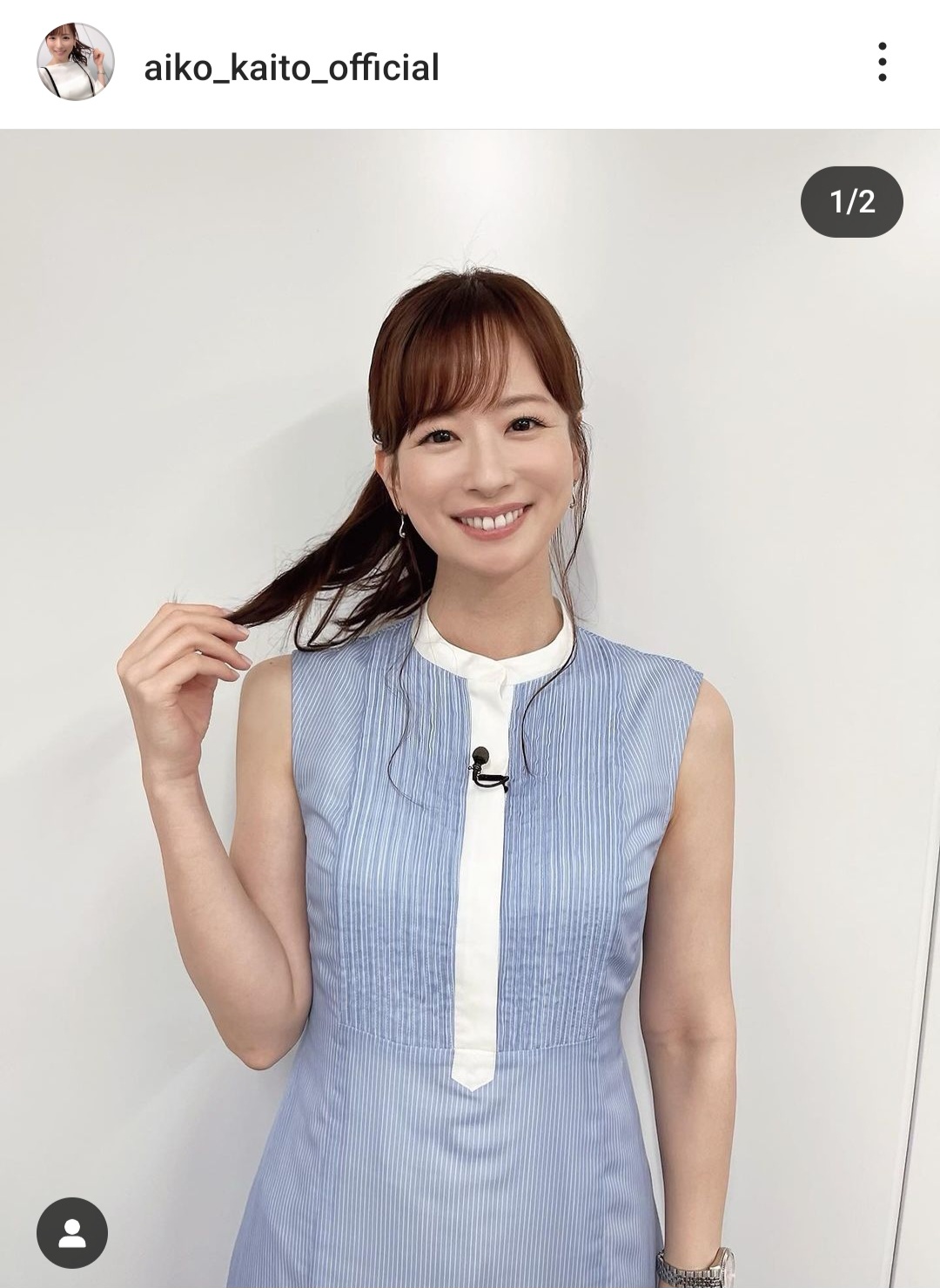 まるこ セルフォード ボウタイノースリーブニットワンピース 皆藤愛子着用 皆藤愛子が夏らしい水色のワンピース姿を公開 「ノースリーブが眩しい