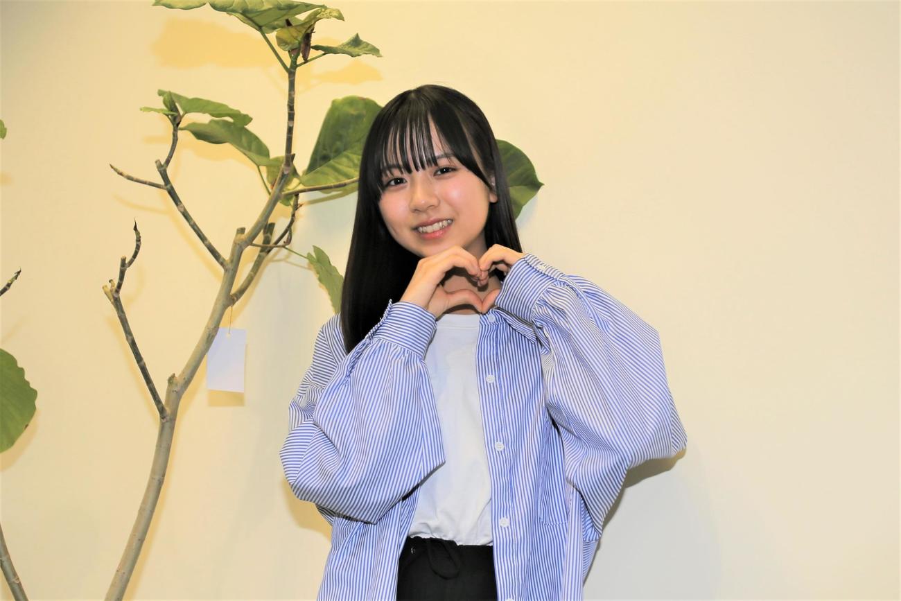 「僕が見たかった青空の」1期生・工藤は、両手でハートマークを作り笑顔（撮影・中島洋尚）
