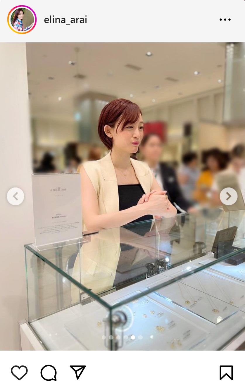 新井恵理那のインスタグラムから