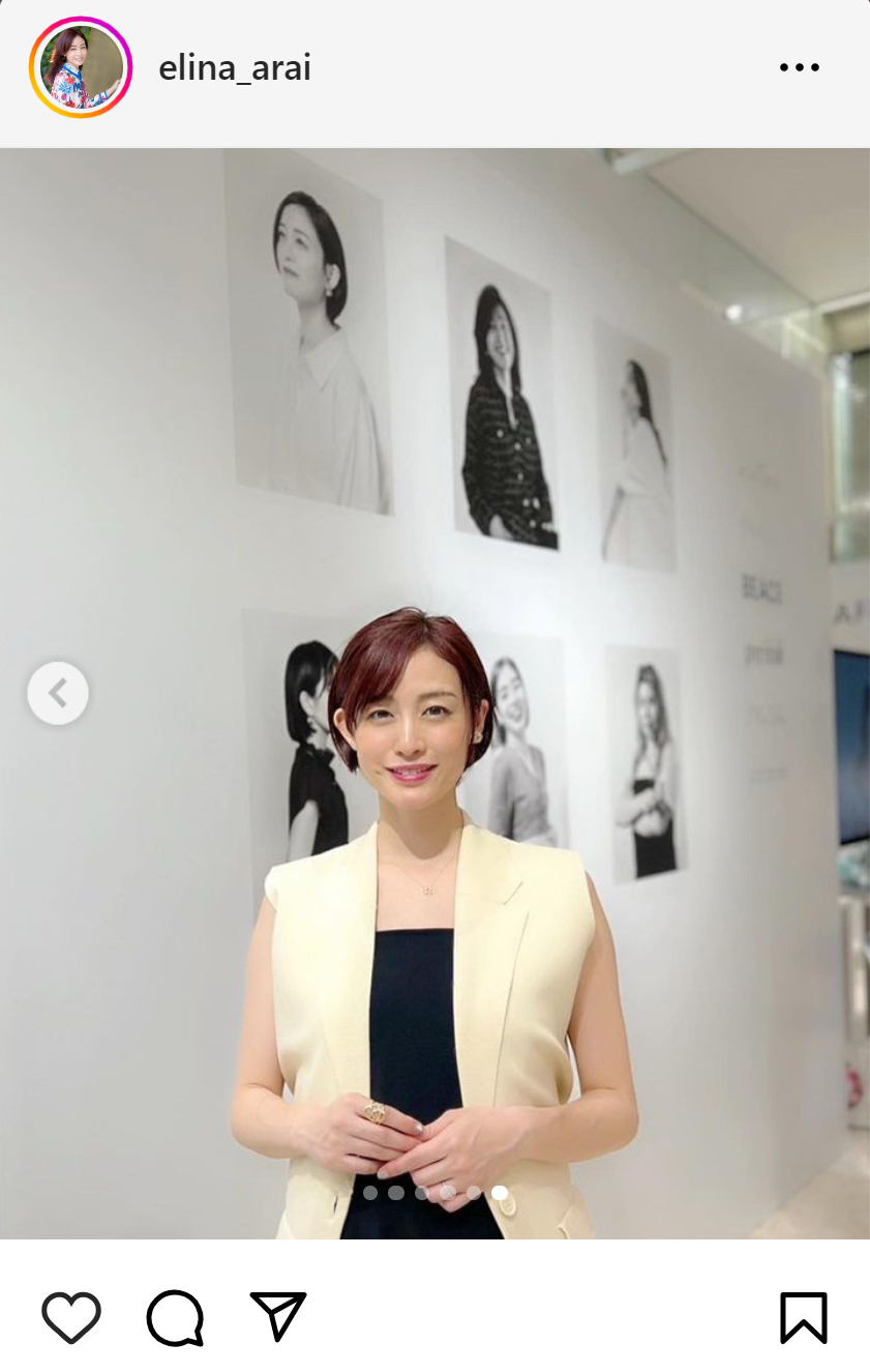 新井恵理那のインスタグラムから