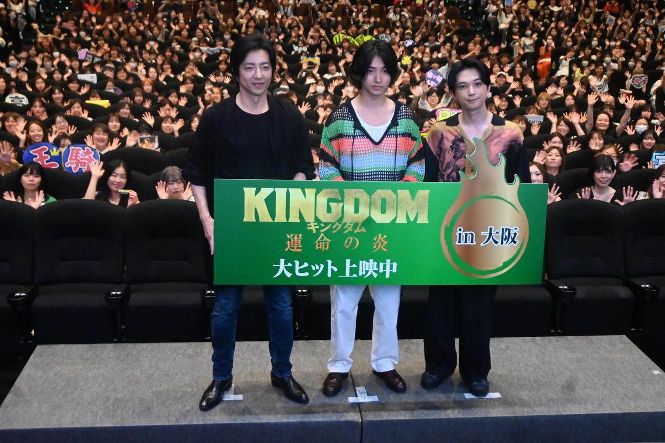 左から大沢たかお、山崎賢人、吉沢亮（撮影・松浦隆司）