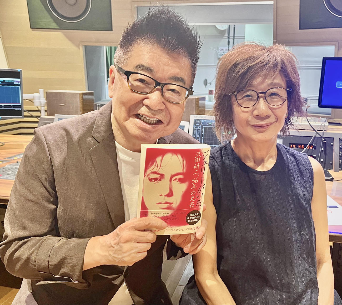 「ジュリーがいた－沢田研二、56年の光芒」を手にする生島ヒロシ（左）とのフィクション作家島﨑今日子さん