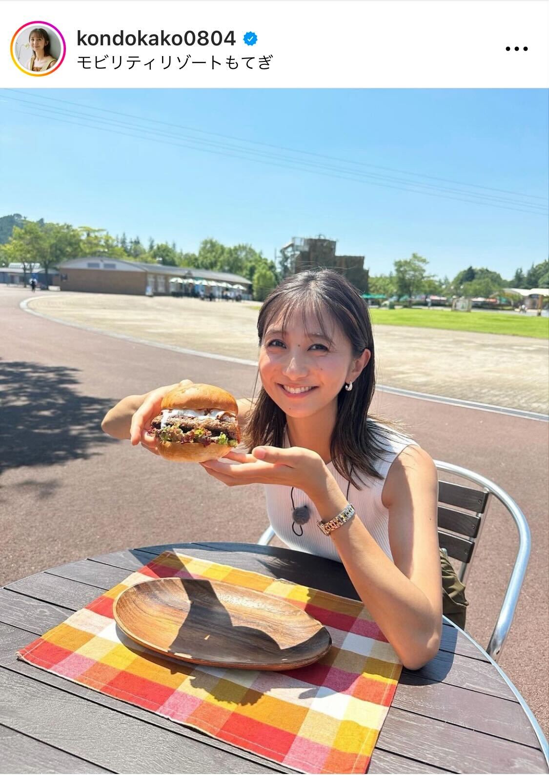 「モビリティリゾートもてぎ」を満喫するTBS近藤夏子アナ（近藤夏子アナのインスタグラムから）