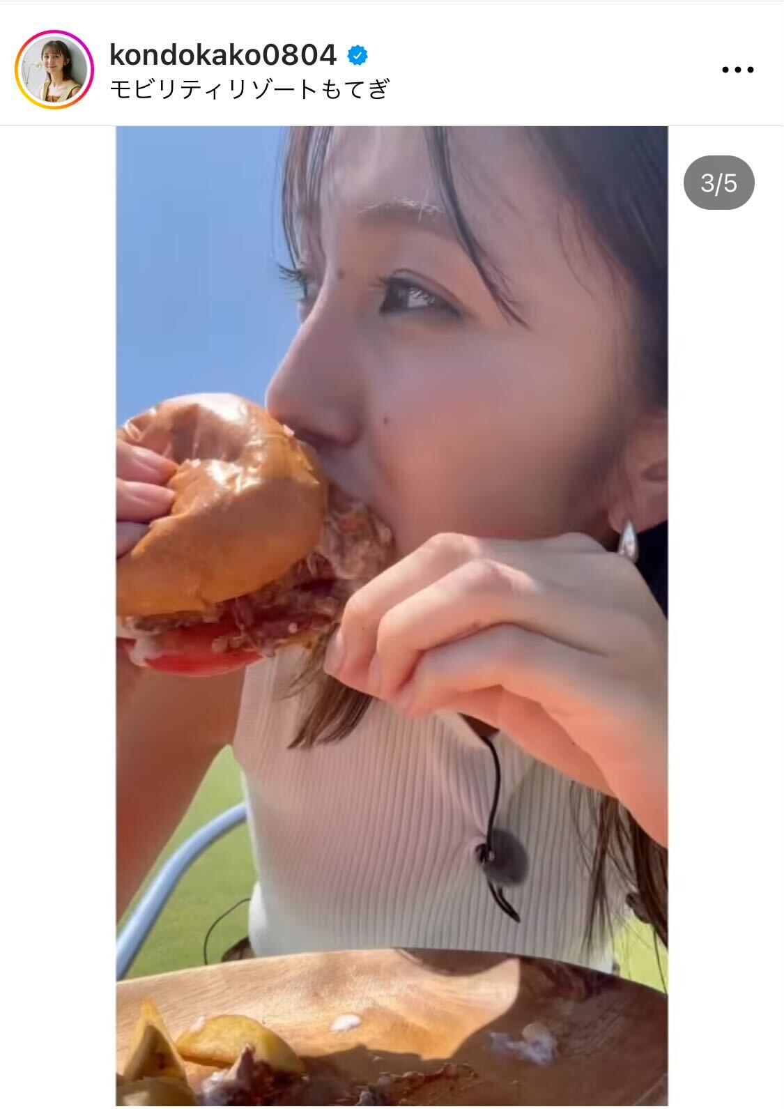 「モビリティリゾートもてぎ」を満喫するTBS近藤夏子アナ（近藤夏子アナのインスタグラムから）