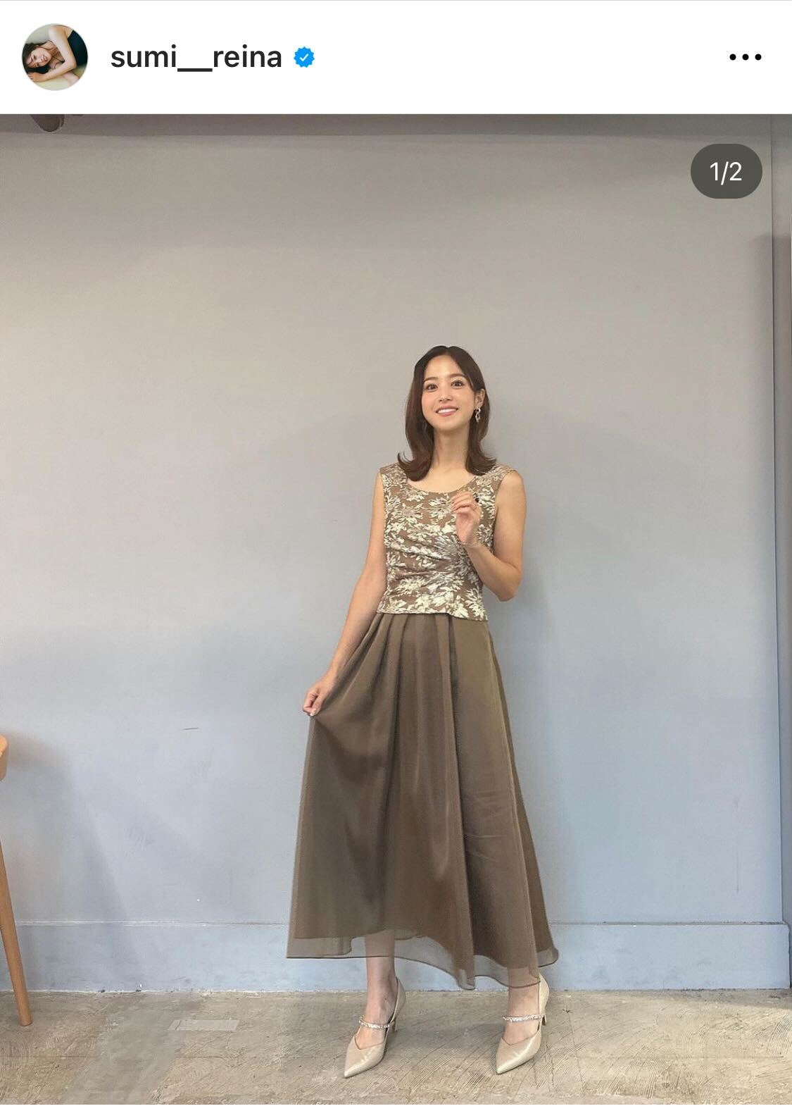 鷲見玲奈は夏らしいノースリーブワンピース姿を披露（鷲見玲奈のインスタグラムから）