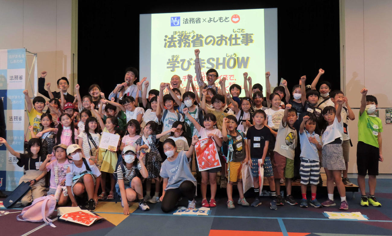 「法務省のお仕事学びまSHOW」ステージイベントに出席した、後列左からタケト、レギュラーの西川晃啓、松本康太、こがけん（撮影・玉利朱音）