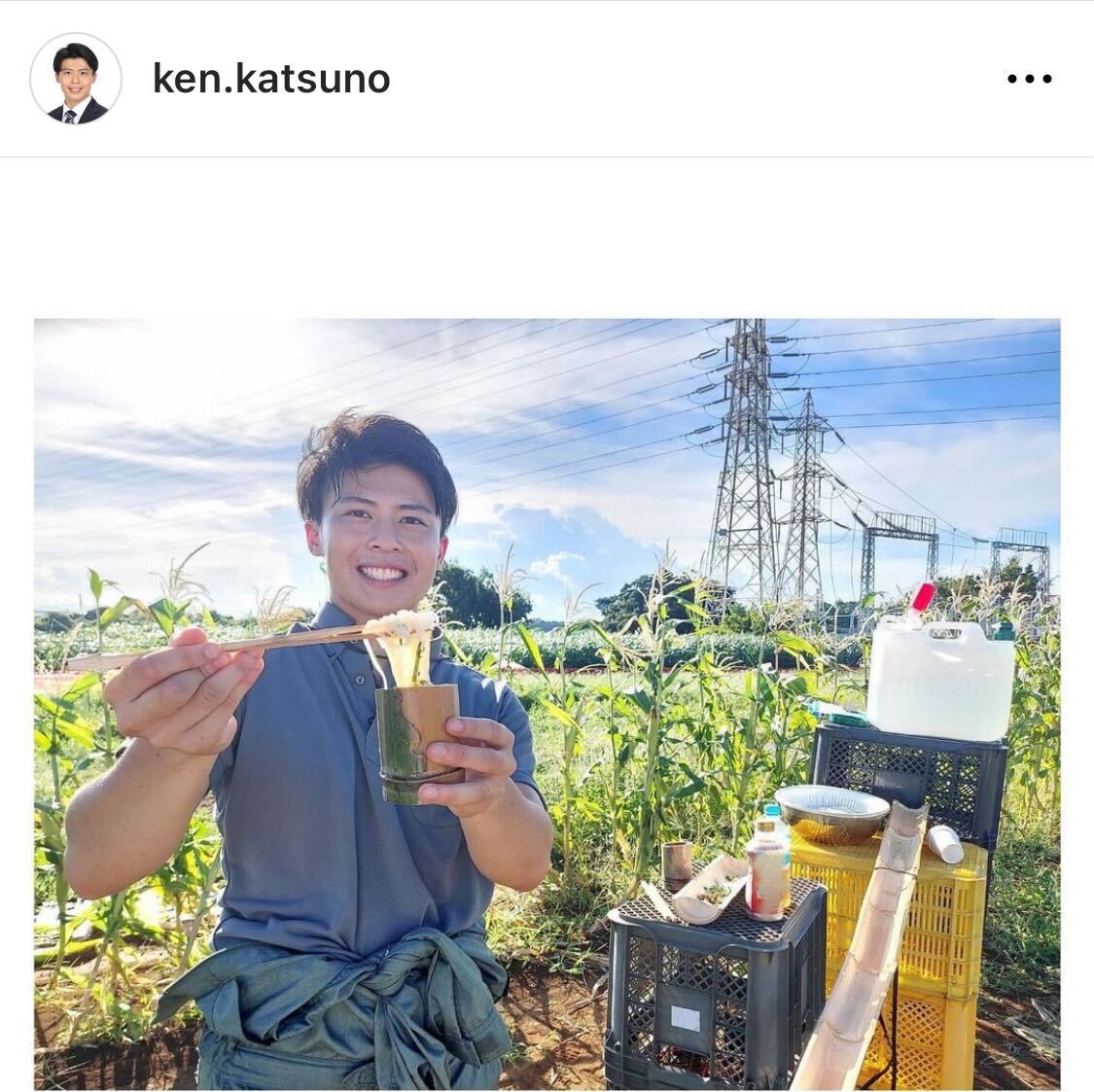流しそうめんを体験したフジテレビ勝野健アナ（勝野健アナのインスタグラムから）