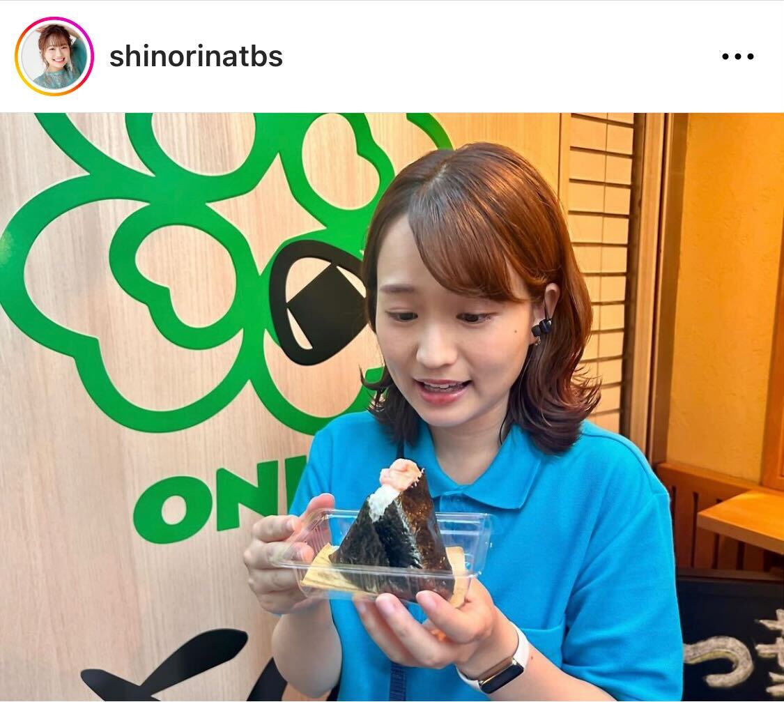 専門店のおにぎりを堪能するTBS篠原梨菜アナ（篠原梨菜アナのインスタグラムから）