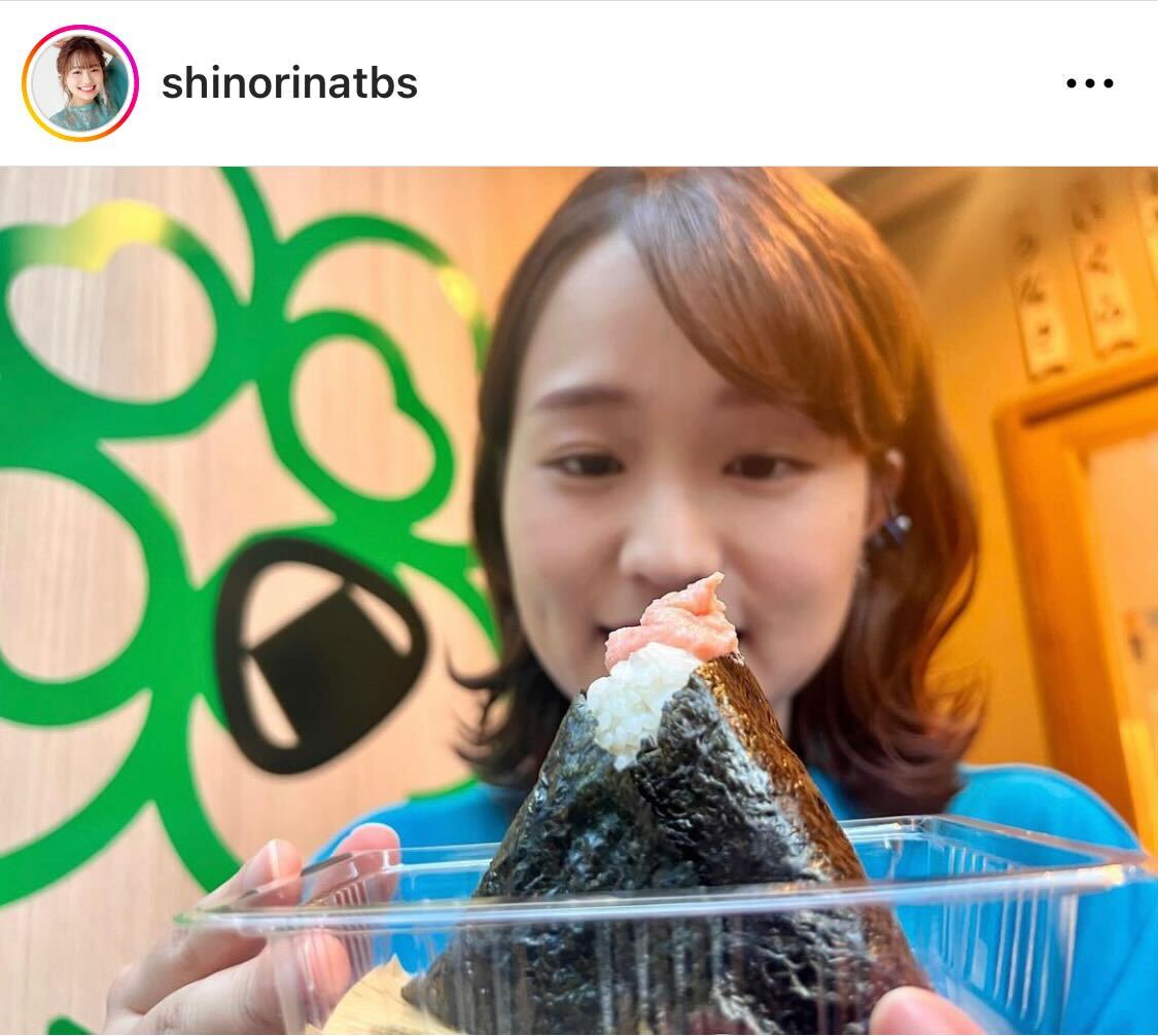 専門店のおにぎりを堪能するTBS篠原梨菜アナ（篠原梨菜アナのインスタグラムから）