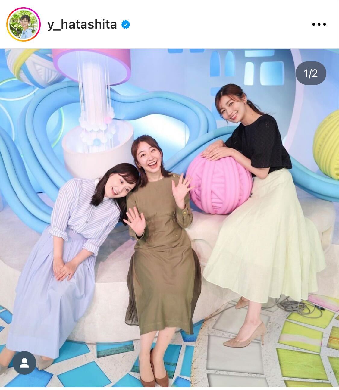 日テレ畑下由佳アナのインスタグラムから