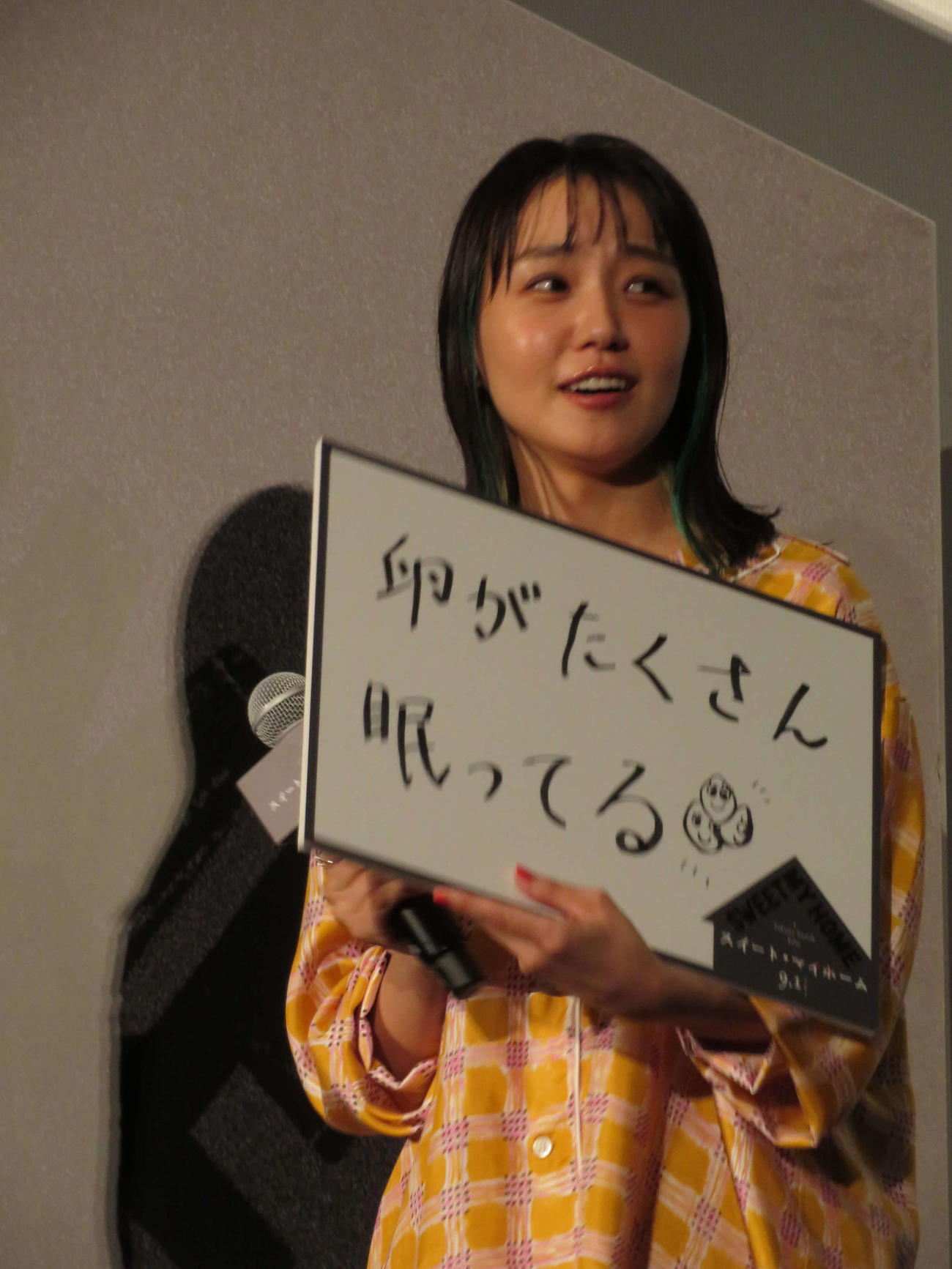 映画「スイート・マイホーム」ジャパンプレミア
に登壇した奈緒（撮影・村上幸将）