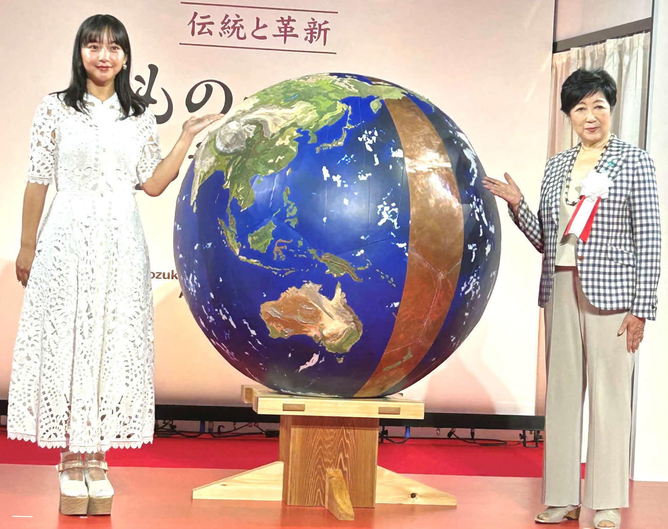 「ものづくり・匠の技の祭典2023」のオープニングセレモニーに出席した山之内すず（左）と小池百合子都知事（撮影・松尾幸之介）