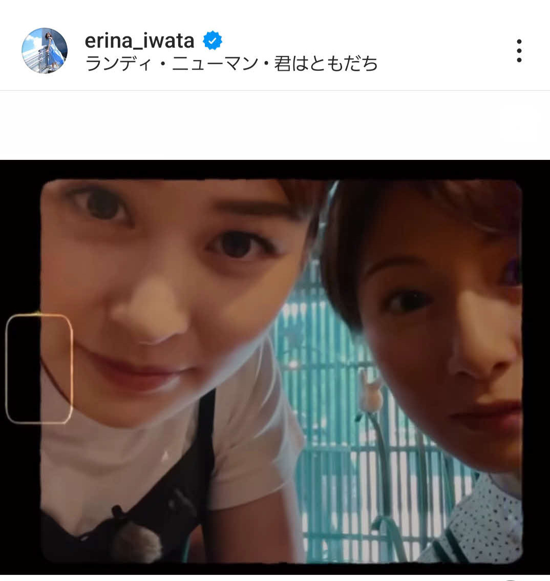 岩田絵里奈アナは同期の市來玲奈アナとの動画を公開（岩田絵理奈アナのインスタグラムから）