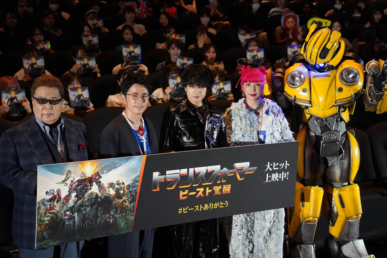 米映画「トランスフォーマー／ビースト覚醒」の公開初日舞台あいさつに出席した、左から玄田哲章、藤森慎吾、中島健人、仲里依紗、バンブルビー（撮影・佐藤勝亮）