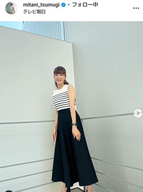 テレ朝・三谷紬アナ、スタイル際立つニットワンピース姿をフォロワー 
