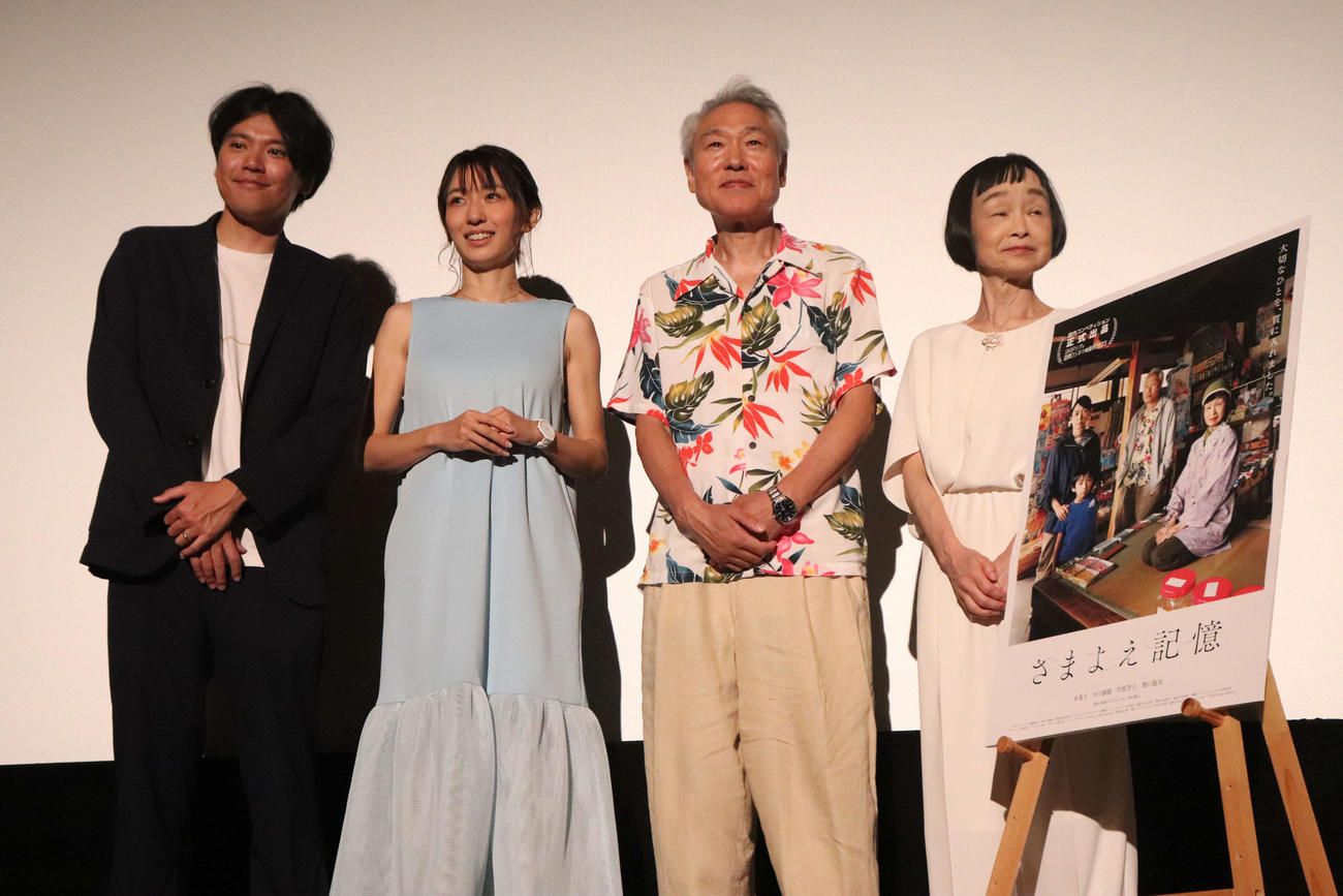 短編映画「さまよえ記憶」舞台あいさつに登壇した、左から野口雄大監督、永夏子、モロ師岡、竹原芳子（撮影・加藤理沙）