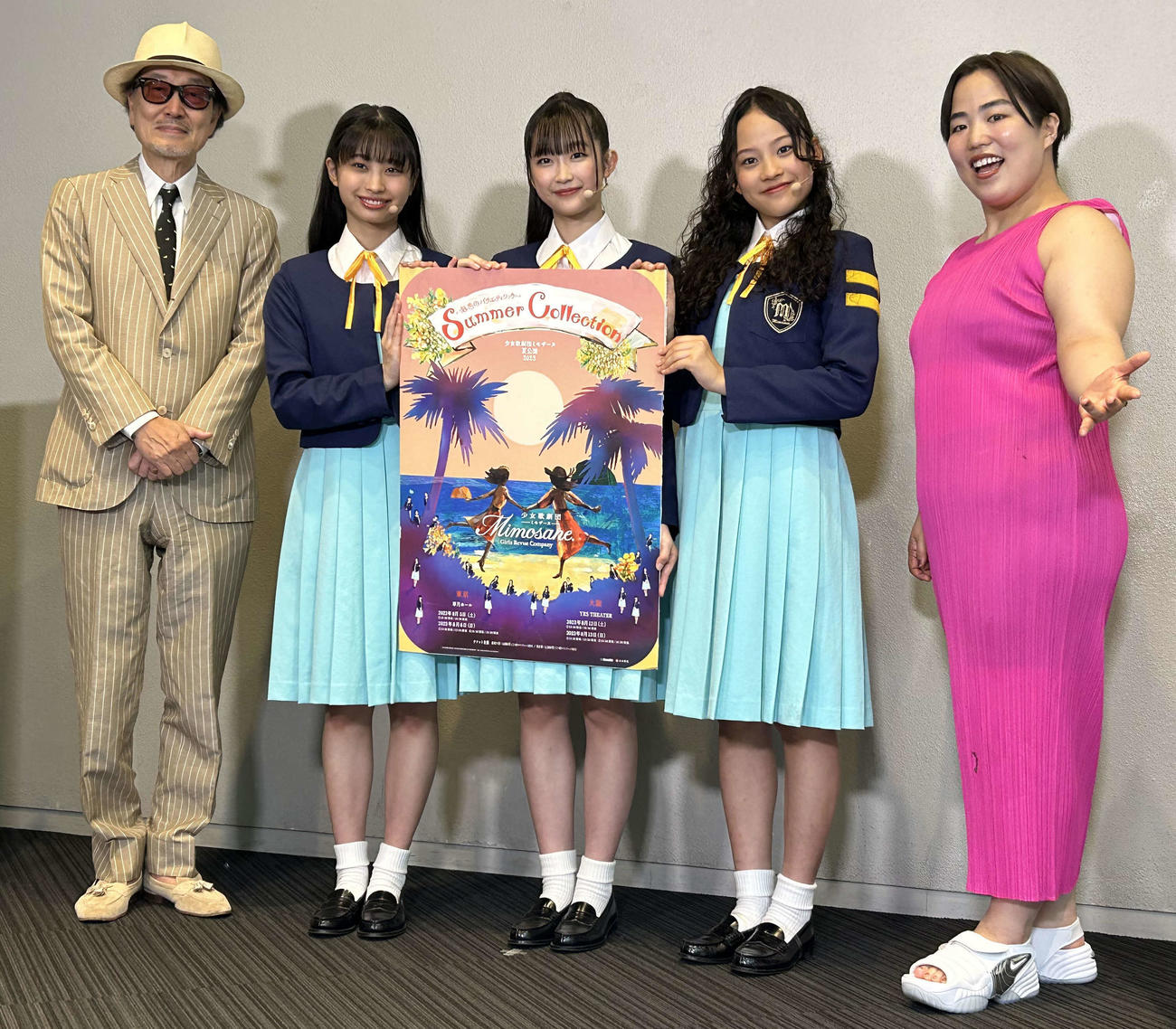 左から、夏公演を行った少女歌劇団ミモザーヌの総合演出を務める広井王子氏、メンバーのいまもりまなか、ちばひなの、ともだりのあ、応援に駆けつけた、ゆりやんレトリィバァ（撮影・松尾幸之介）