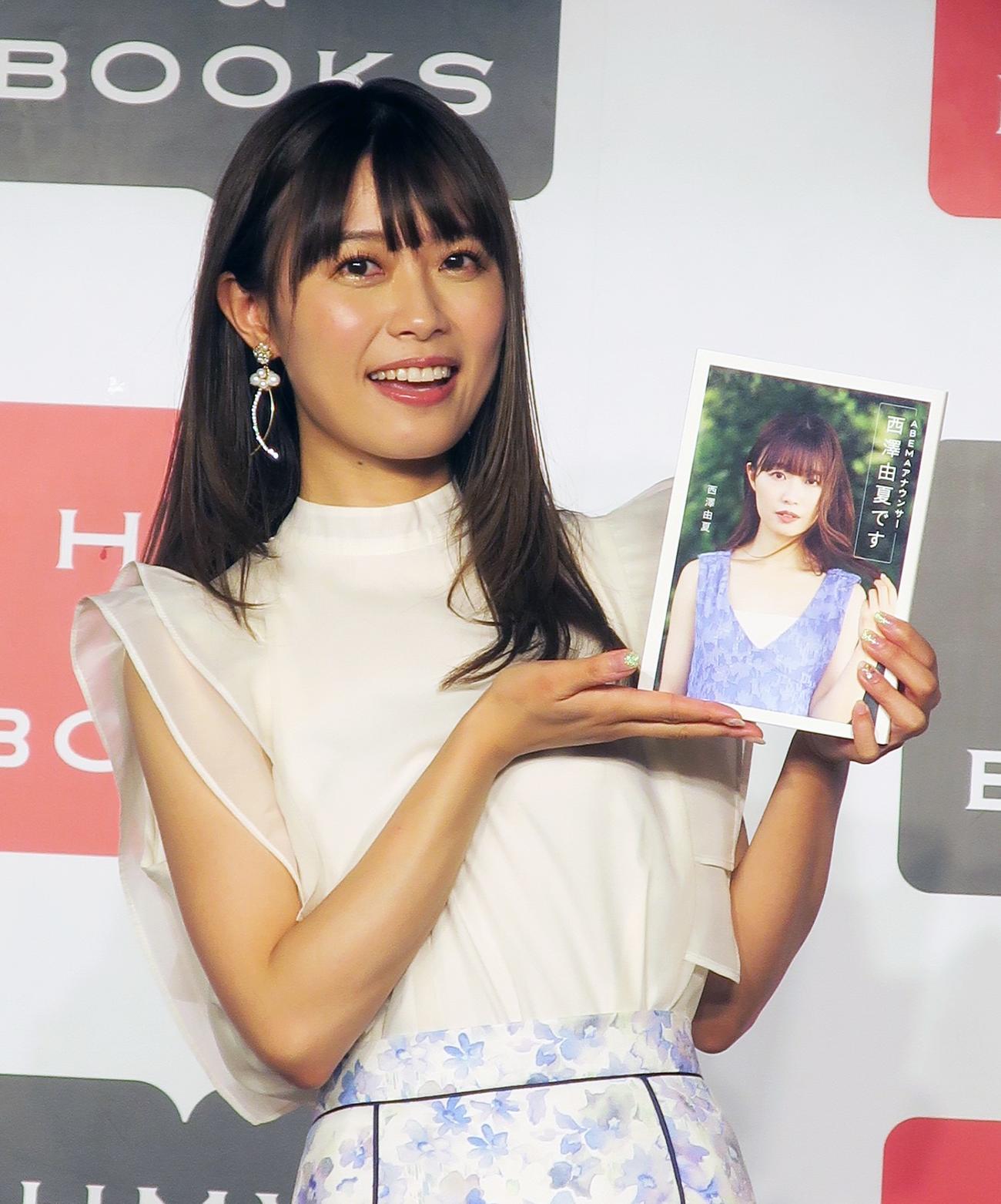 初フォトエッセー「ABEMAアナウンサー西澤由夏です」取材会を行った西澤由夏アンウンサー