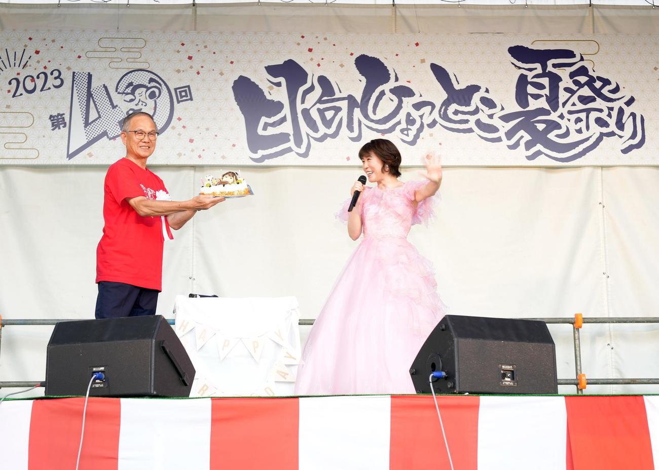 「日向ひょっとこ夏祭り」に初参加した水森かおり