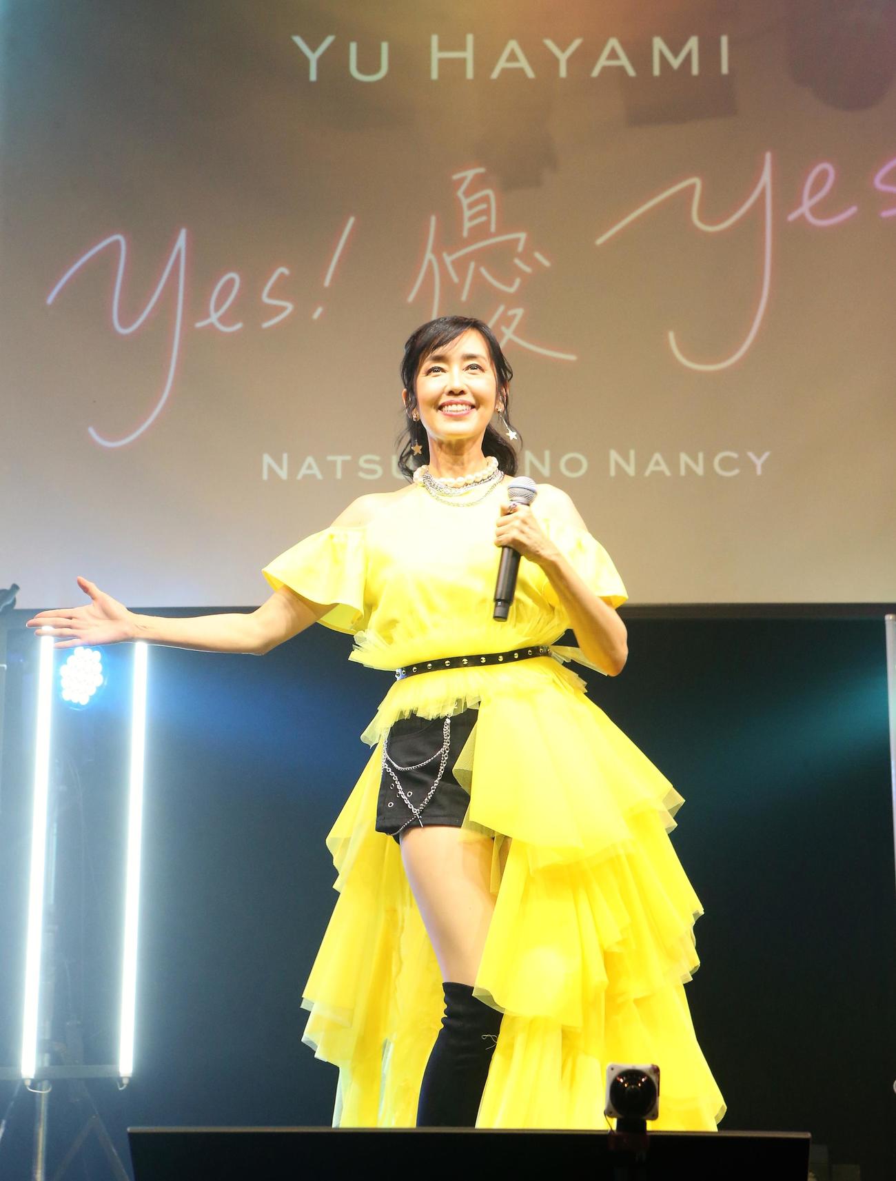 「YES優YES☆夏色のナンシー祭2023」で熱唱する早見優（撮影・高橋洋平）