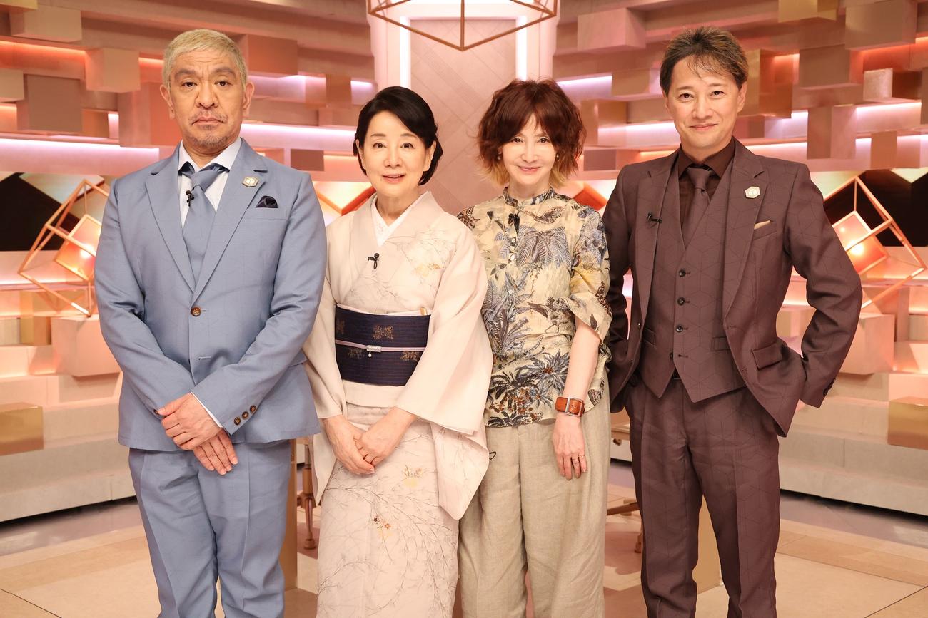 「まつもtoなかい」に出演する、左から松本人志、吉永小百合、、YOU、中居正広（C）フジテレビ
