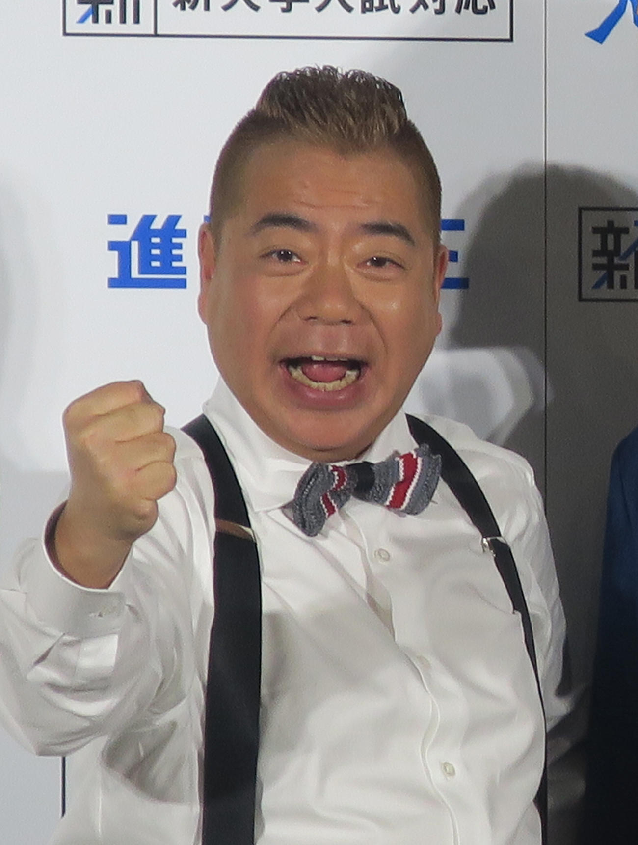 出川哲朗（2018年撮影）