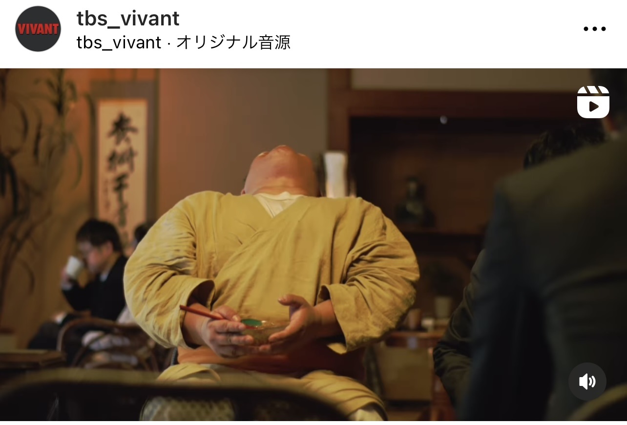 初めてのところてんの酸っぱさに思わずのけぞるドラム（富栄ドラム）（TBS日曜劇場「VIVANT」公式インスタグラムから）