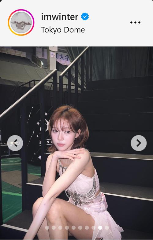 aespaのWINTERが東京D公演のキュートな写真を多数投稿「美しい
