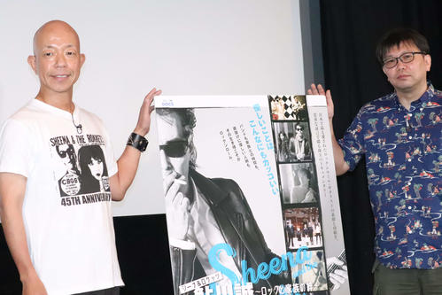 小峠英二「かっこいい曲が店内で流れていて」鮎川誠さんの訃報は地元・福岡のレコード店で知る - 芸能 : 日刊スポーツ