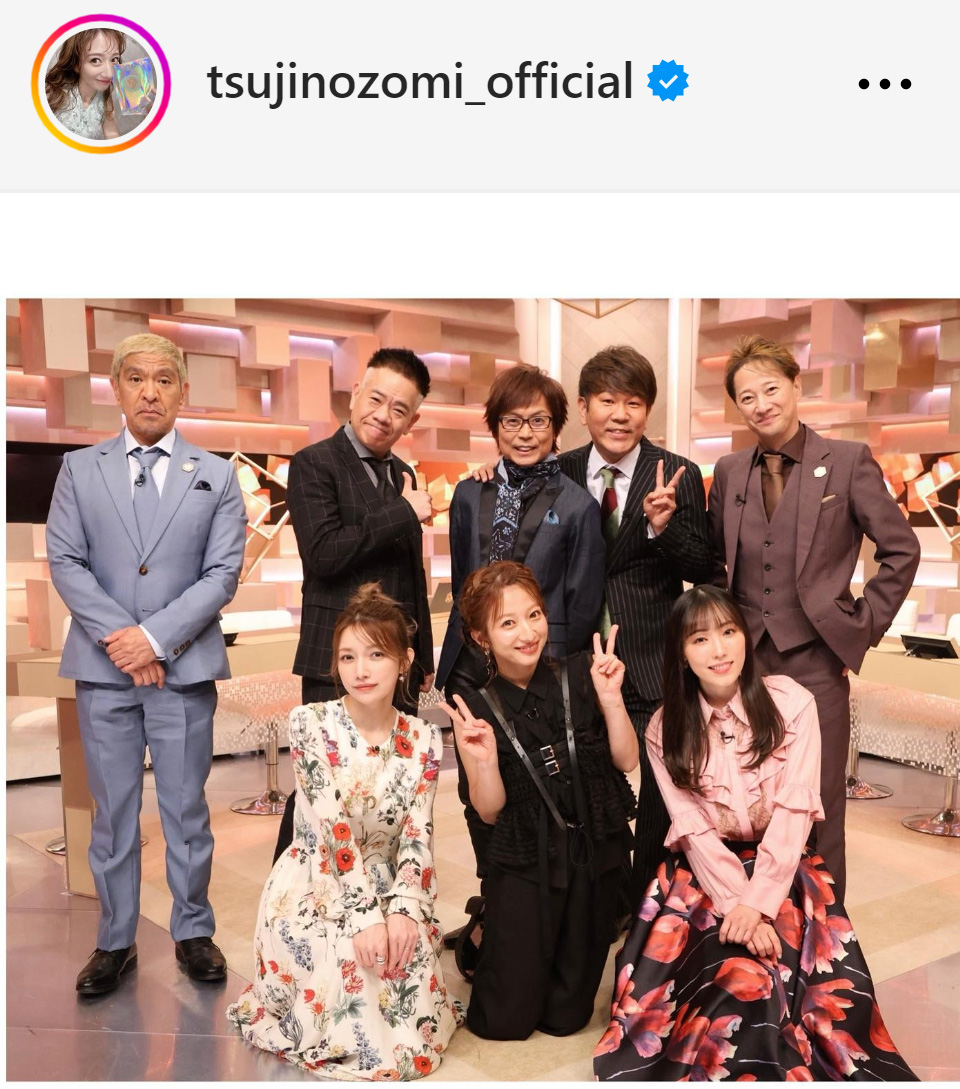 「まつもtoなかい」の出演者と集合写真に納まる辻希美（前列中央）（辻希美のインスタグラムから）