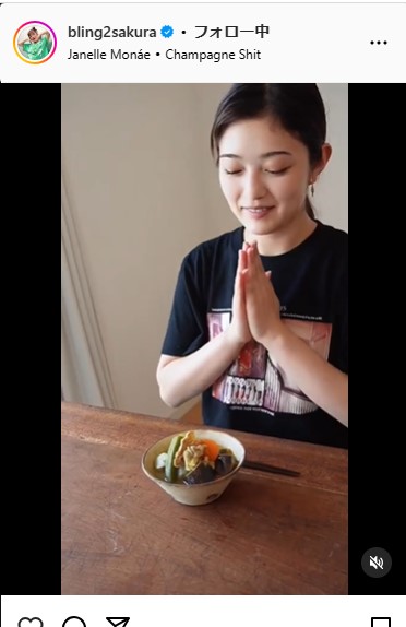 井上咲楽のインスタグラムから