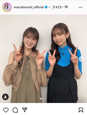 新内眞衣のインスタグラムから