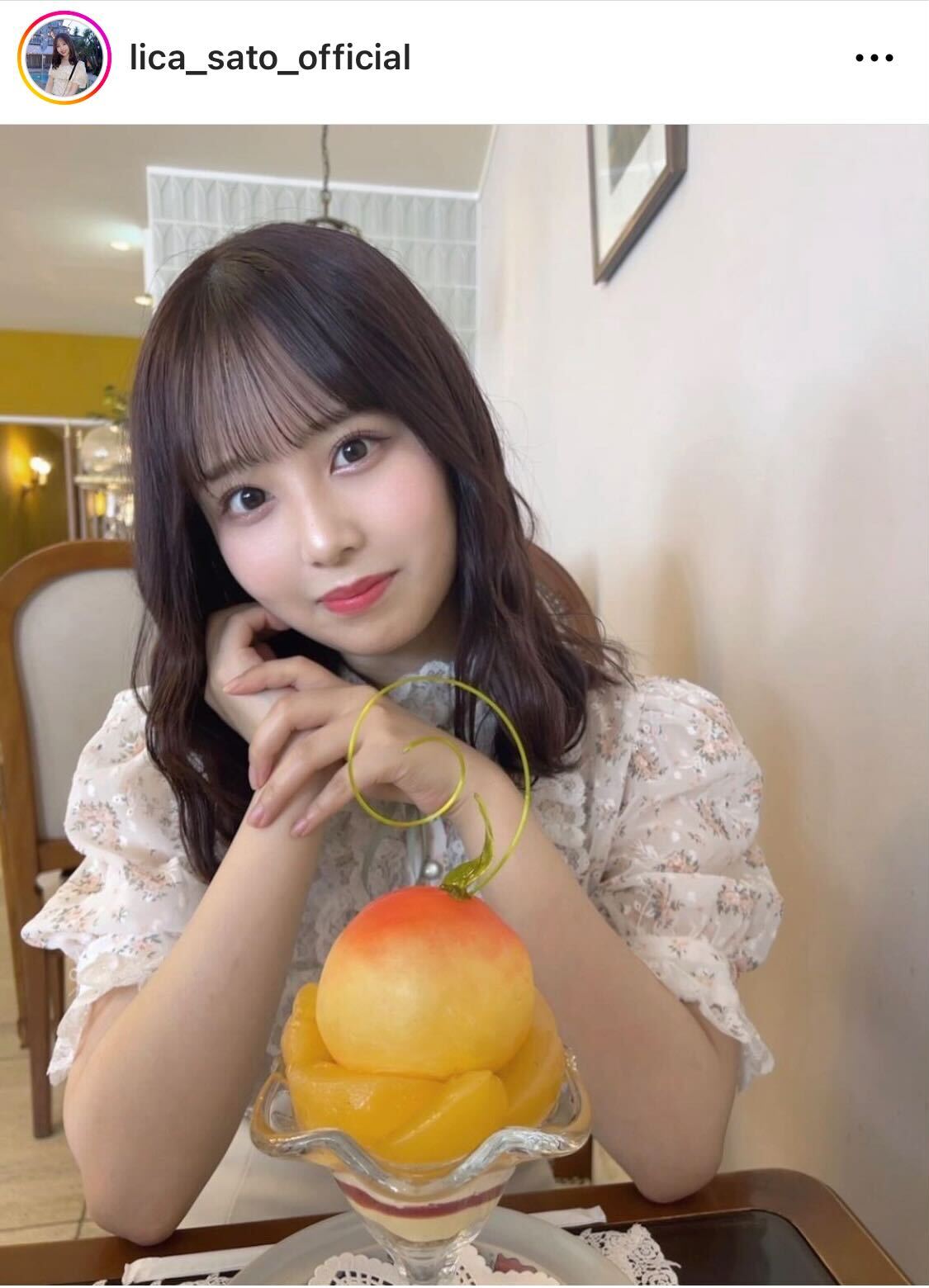 桃のパフェを前に笑顔を見せる乃木坂46佐藤璃果（佐藤璃果のインスタグラムから）