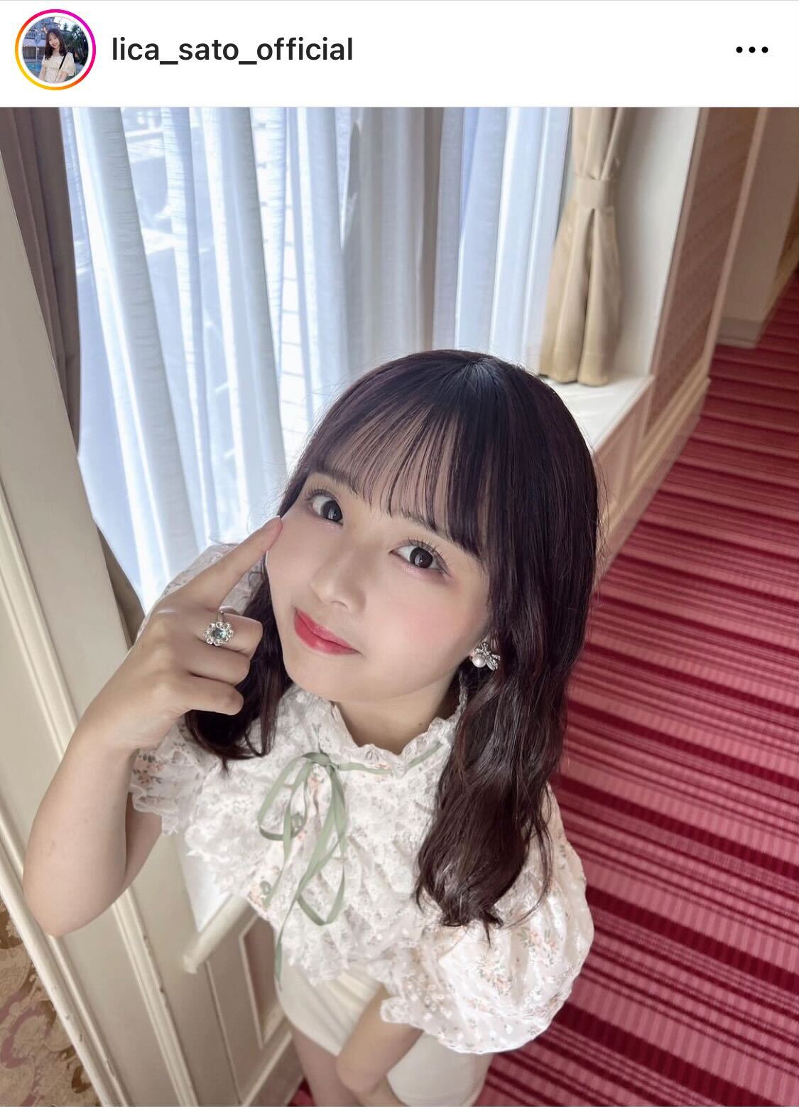 （佐藤璃果のインスタグラムから）