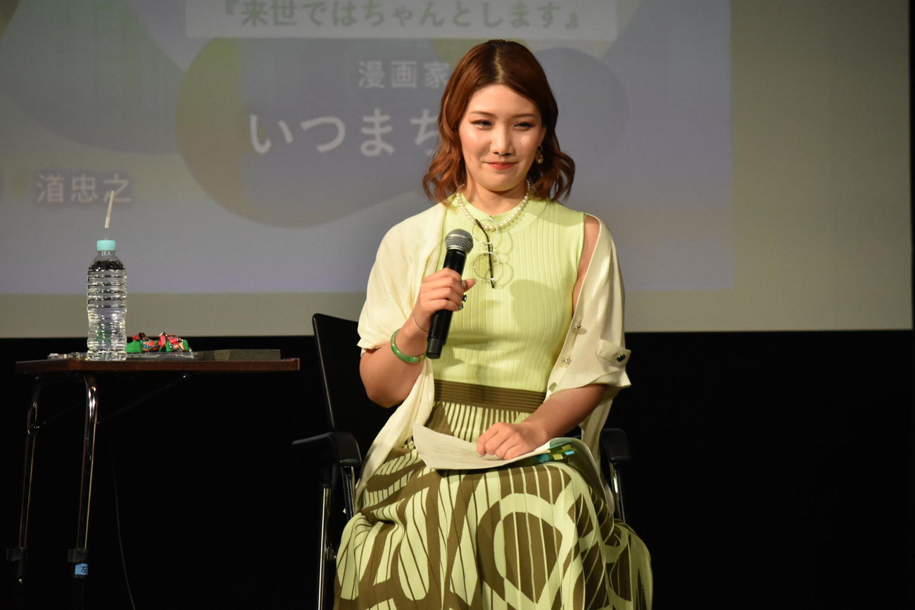 紗倉まなの小説「ごっこ」刊行記念スペシャルトークショーにゲストとして参加した漫画家いつまちゃん