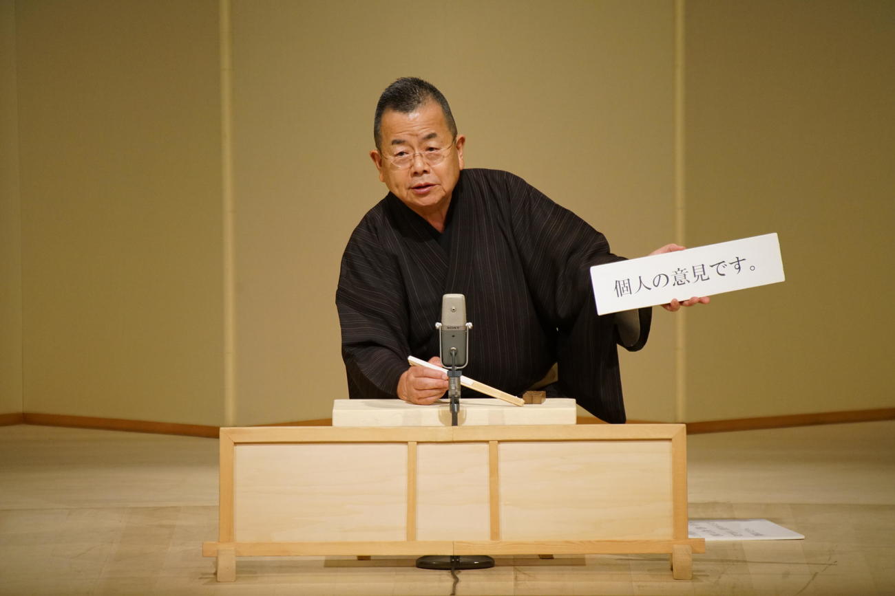 独演会を行った桂文珍